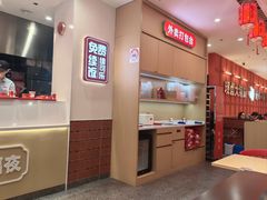 -猪角·闽南猪脚饭(上海星荟中心店)