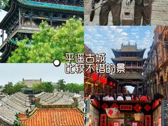 -平遥古城