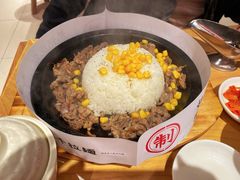 烧肥牛铁板饭-味千拉面(上海松江二店)
