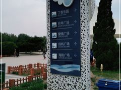 -丁香湖公园