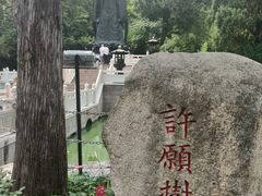 -千佛山风景名胜区