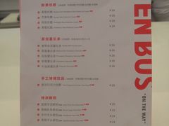 菜单-SEVENBUS(中骏世界城店)