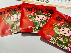 -禄运茶居·手工点心(猎德店)
