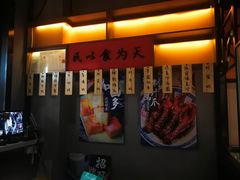 门面-老廣糖水铺(乐汇城店)