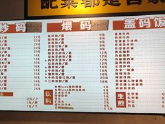 -公交新村粉店(赤岗冲店)