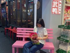 -舜华临武鸭·湖南零食特产(三王街店)