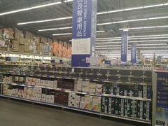 -麦德龙(郑东店)