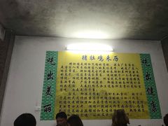 -金城大山猪肚鸡(河池总店)
