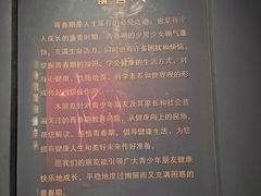 -浙江自然博物院(杭州馆)