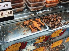 -张飞木薯羹(金鱼巷店)