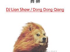 -至尊强仔(正光北街店)