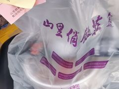-山里俏·皖南菜(清源路店)