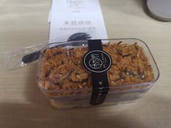 -禾荔烘焙DIY研究所