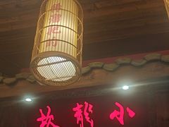 -小龙坎火锅(全球总店)