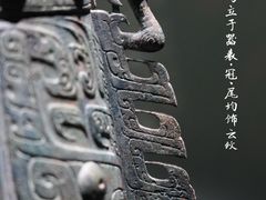 -中国国家博物馆
