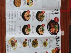 -洪兴砂锅·融合砂锅菜(三站店)