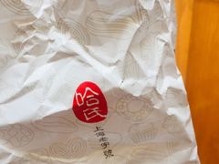 -哈氏·上海哈尔滨食品厂(五角场万达广场店)