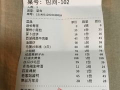 -老客站酒楼(金花南路店)