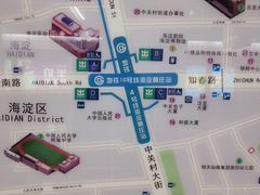 -海淀黄庄(地铁站)