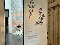 -设计共和 Design Republic(江宁路店)