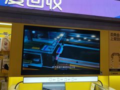 -爱回收(湖滨道购物中心店)