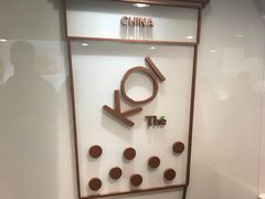 -KOI Thé(正佳广场店)