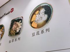 -鲜芋仙(番禺万达广场店)