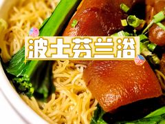 -波士芬兰浴