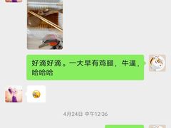 -WEGYMER健萌健身(麦德龙钰龙天下馆)
