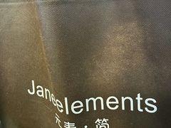 -万达广场(泰州海陵店)