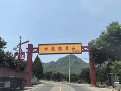 -狼牙山风景区
