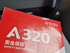 -绵阳南郊机场