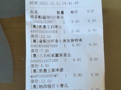 -购多购超级折扣仓(海户屯仓)