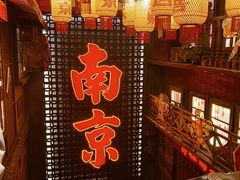 -萍姐火锅·公路夜市(南京新街口店)