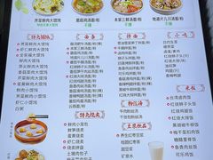 -顾一碗馄饨·烧麦(儿童医学中心店)