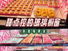 -CC BAGEL&SCONE 贝果与司康(南开大悦城店)