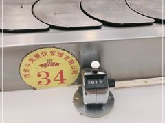 -乡党臊子面(丰庆公园店)