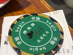 -汉巴味德(沈阳万象汇店)