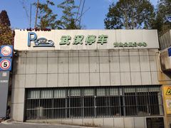 -宝通禅寺