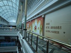 -江南环球港