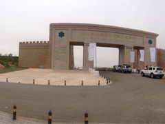 -亿利库布其七星湖沙漠生态旅游区