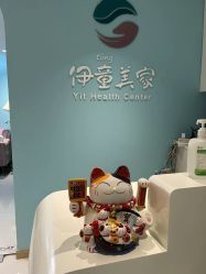 点击看大图 -伊童美家小儿推拿·中式养生(徐汇店)