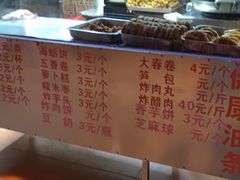 -国仔面线糊(水门国仔总店)