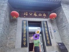 -碧江金楼