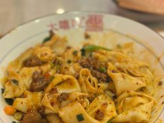 -大嘻咹biangbiang面(历史博物馆店)