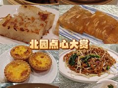 -北园酒家(小北路店)