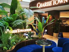 -CHARLIETOWN红茶公司(南京万象天地店)
