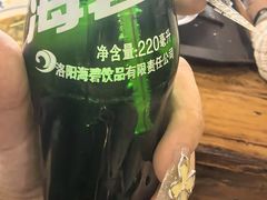 -清真马杰山牛肉汤馆