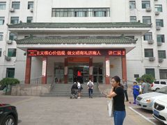 -济南市中医医院(中心院区)