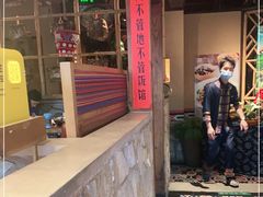 -吃饭皇帝大(合生汇店)